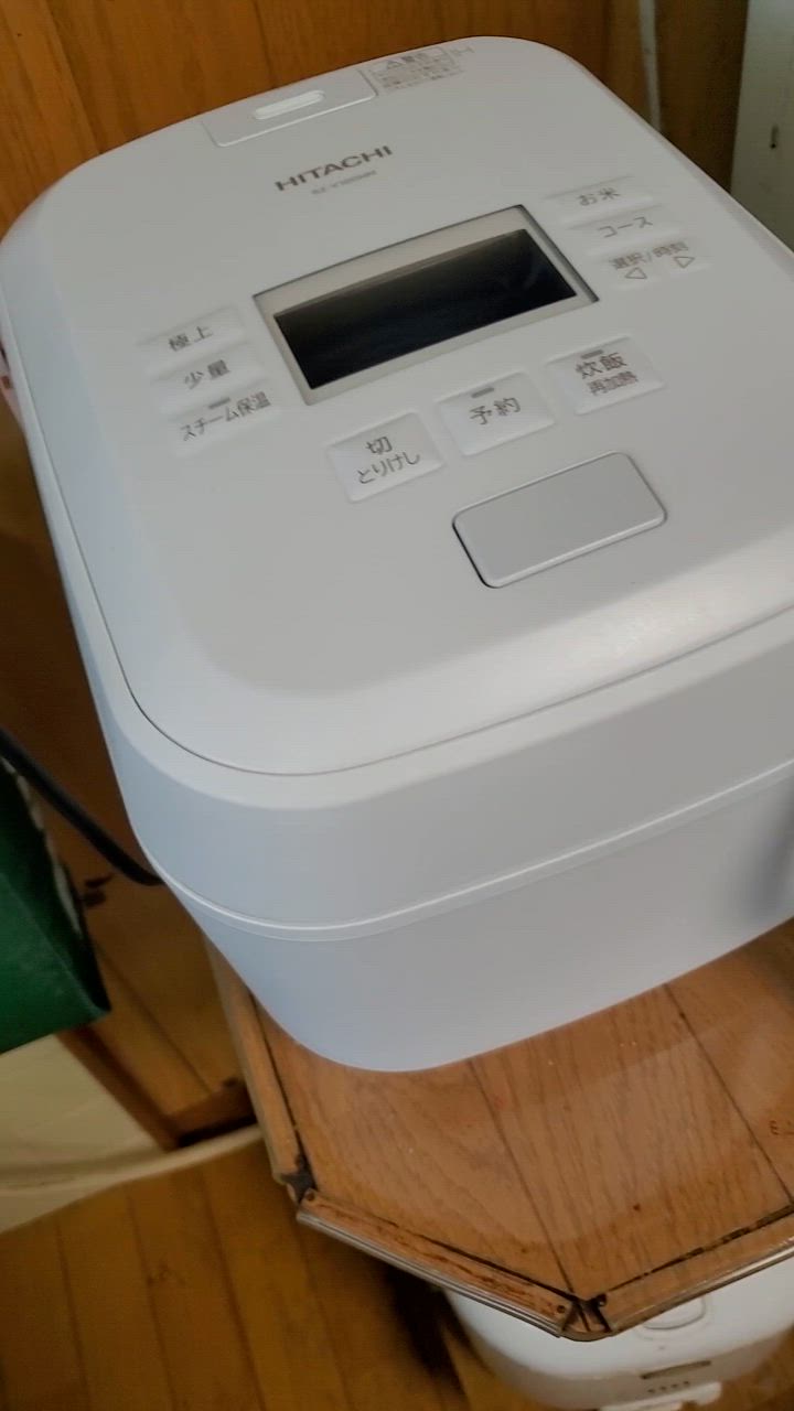 ふっくら御膳 日立IHジャー炊飯器 ふっくら御膳 RZ-V100HM-W 5.5
