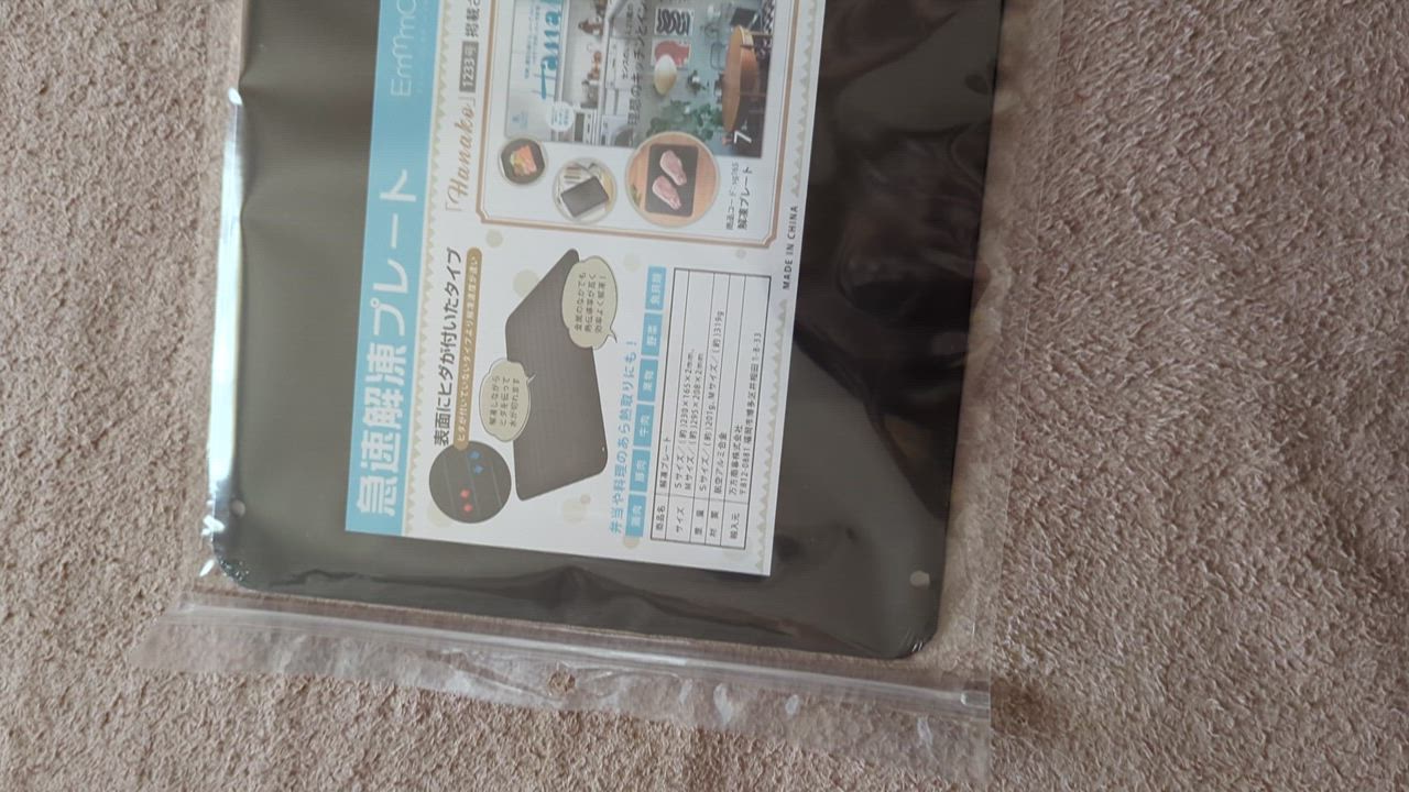 全体のレビュー動画のサムネイル | 15