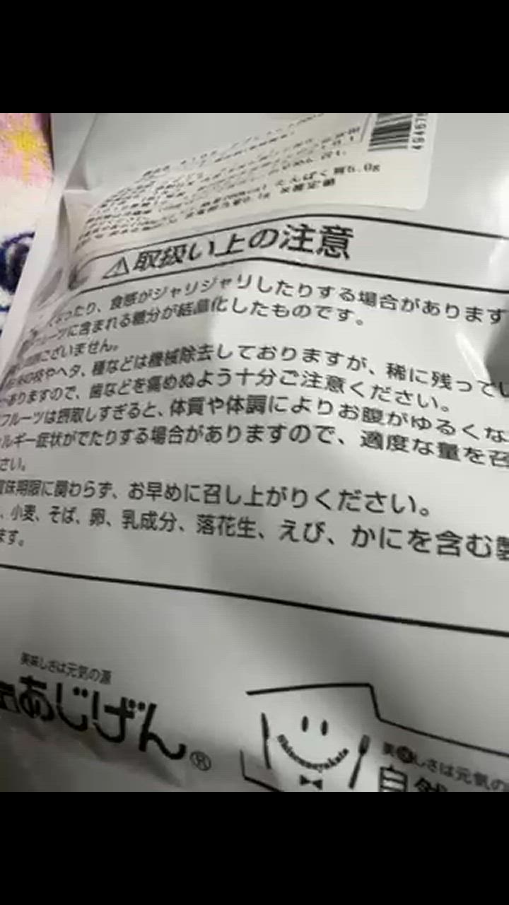 全体のレビュー動画のサムネイル | 2