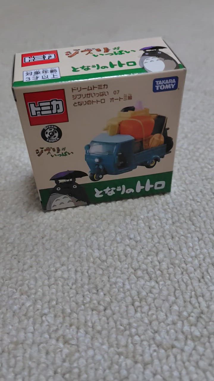 1件目のレビュー動画のサムネイル | 0