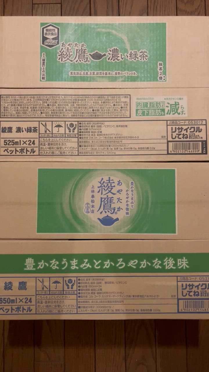 全体のレビュー動画のサムネイル | 10