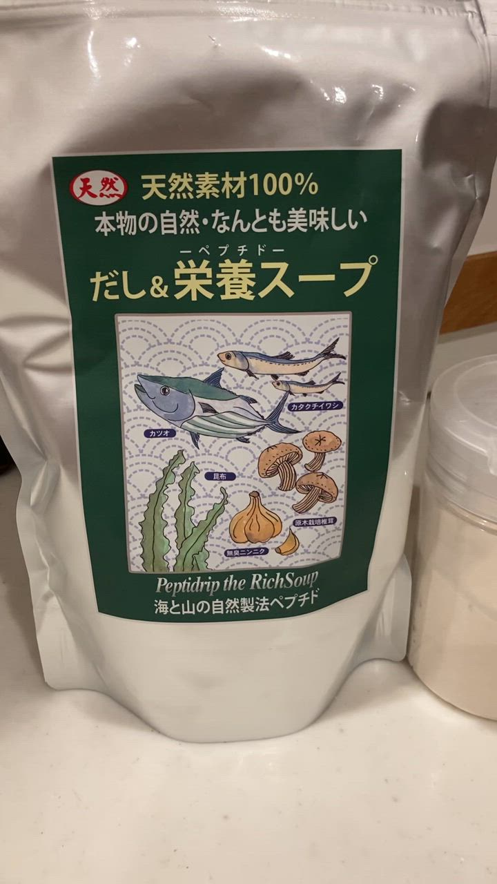 千年前の食品舎 だし&栄養スープ 500g だし 無添加 だしスープ 千年前の食品舎 だし&栄養スープ 500g だし 無添加 だしスープ