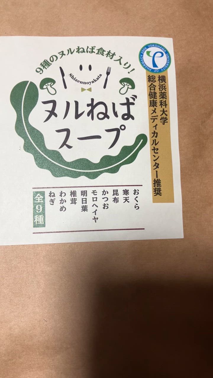 全体のレビュー動画のサムネイル | 7