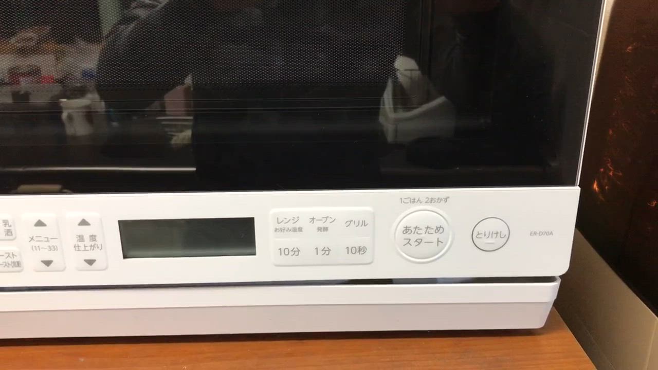 TOSHIBA 東芝 オーブンレンジ 26L 石窯ドーム グランホワイト ER