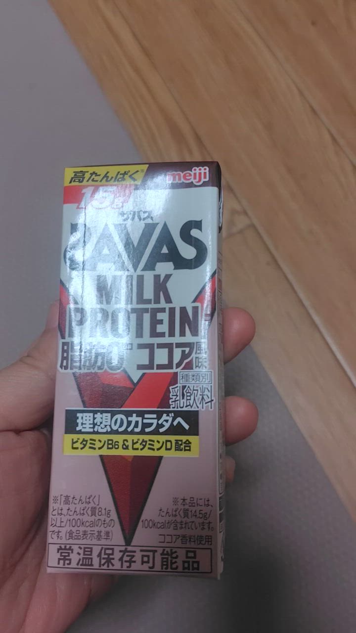 明治 ザバス savas ミルクプロテイン SAVAS 脂肪0 ココア風味
