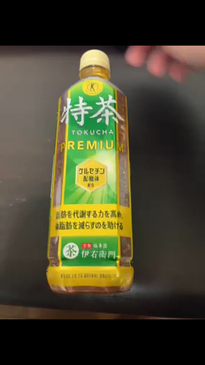 伊右衛門（サントリー） 送料無料 サントリー 緑茶 伊右衛門 特