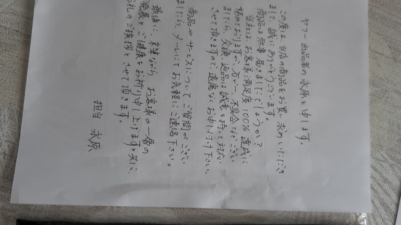 全体のレビュー動画のサムネイル | 0