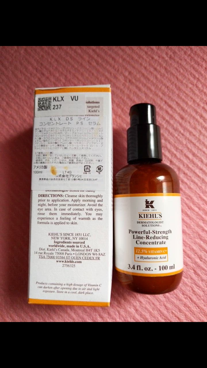 未使用未開封KIEHL'SキールズDSラインコンセントレート12.5C 75ml DSラインコンセントレート12.5C(キールズ)の通販・口コミ