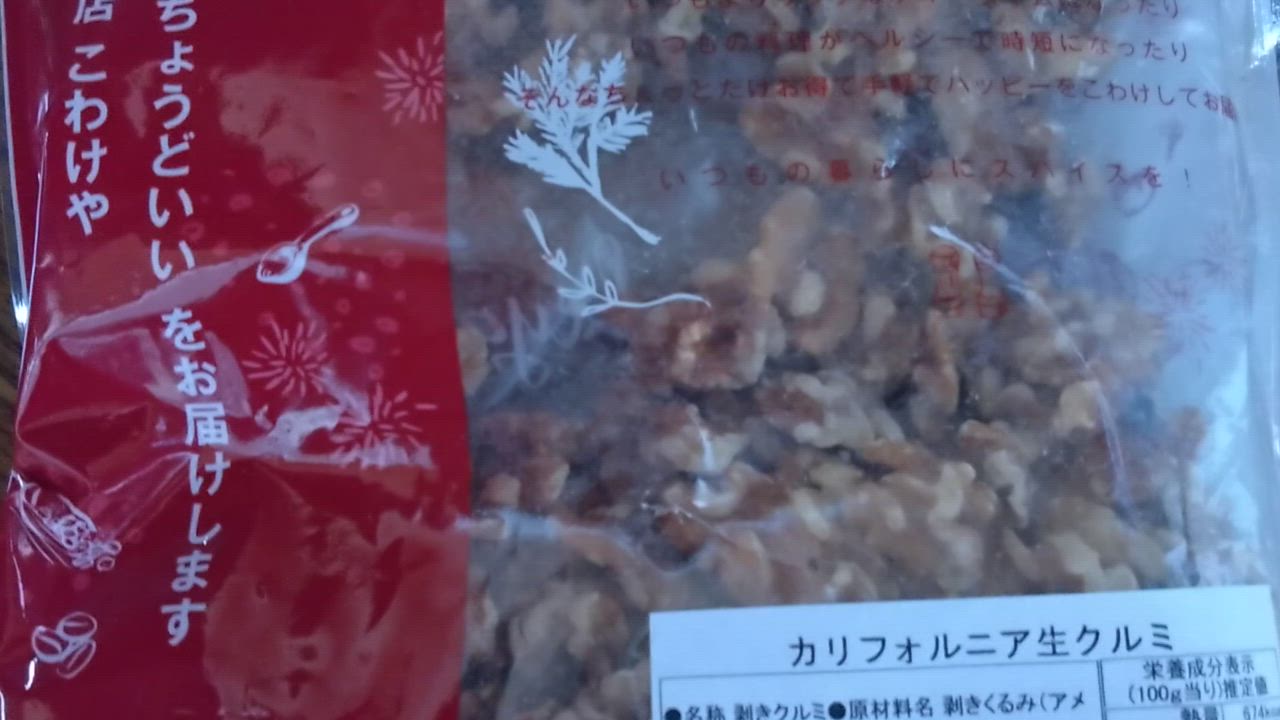 全体のレビュー動画のサムネイル | 3