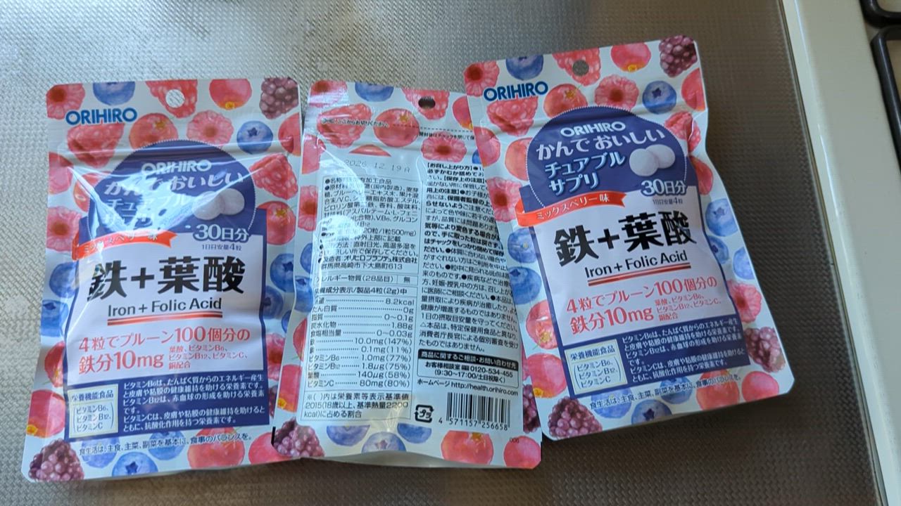 全体のレビュー動画のサムネイル | 2