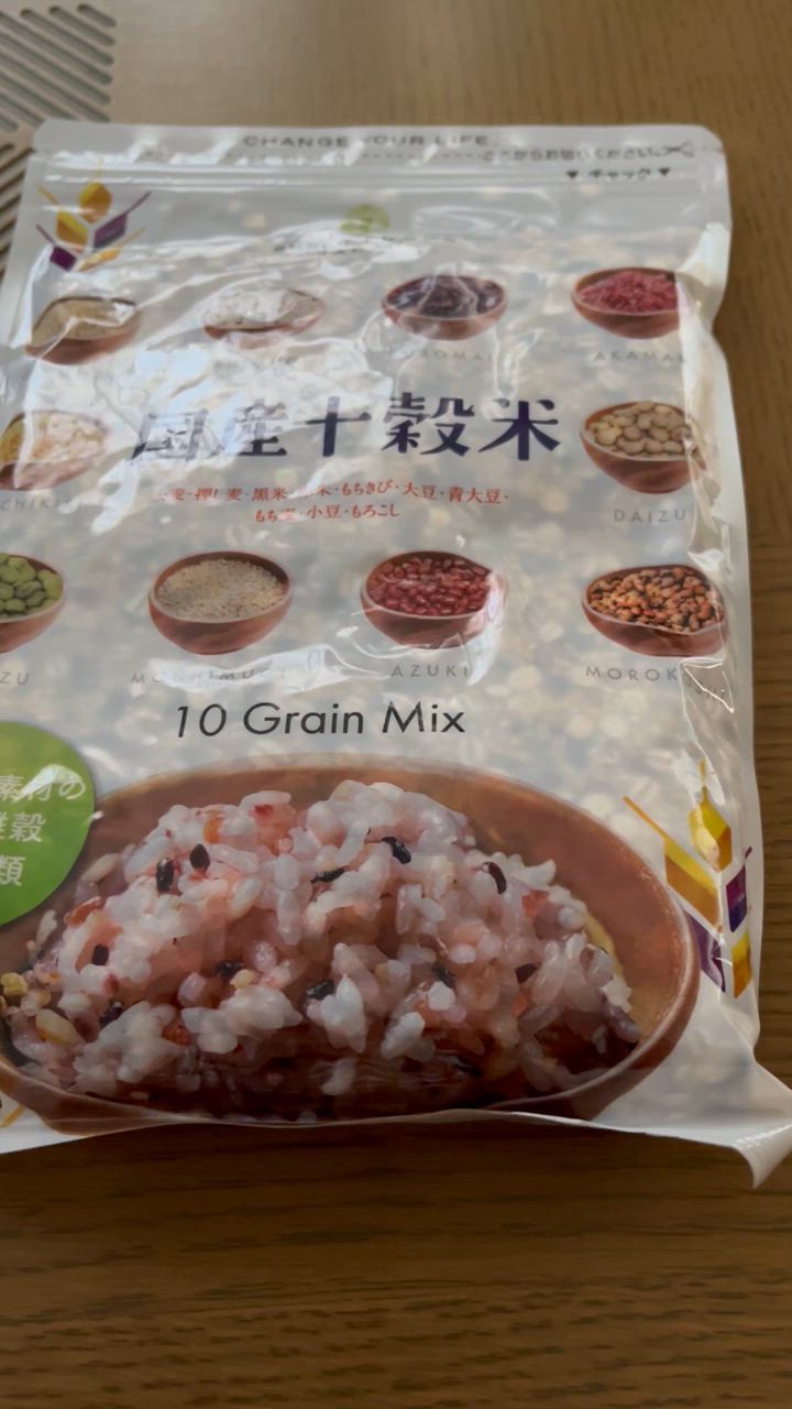 SUPER FOODS JAPAN 雑穀米 厳選国産 十穀米 450g ダイエット