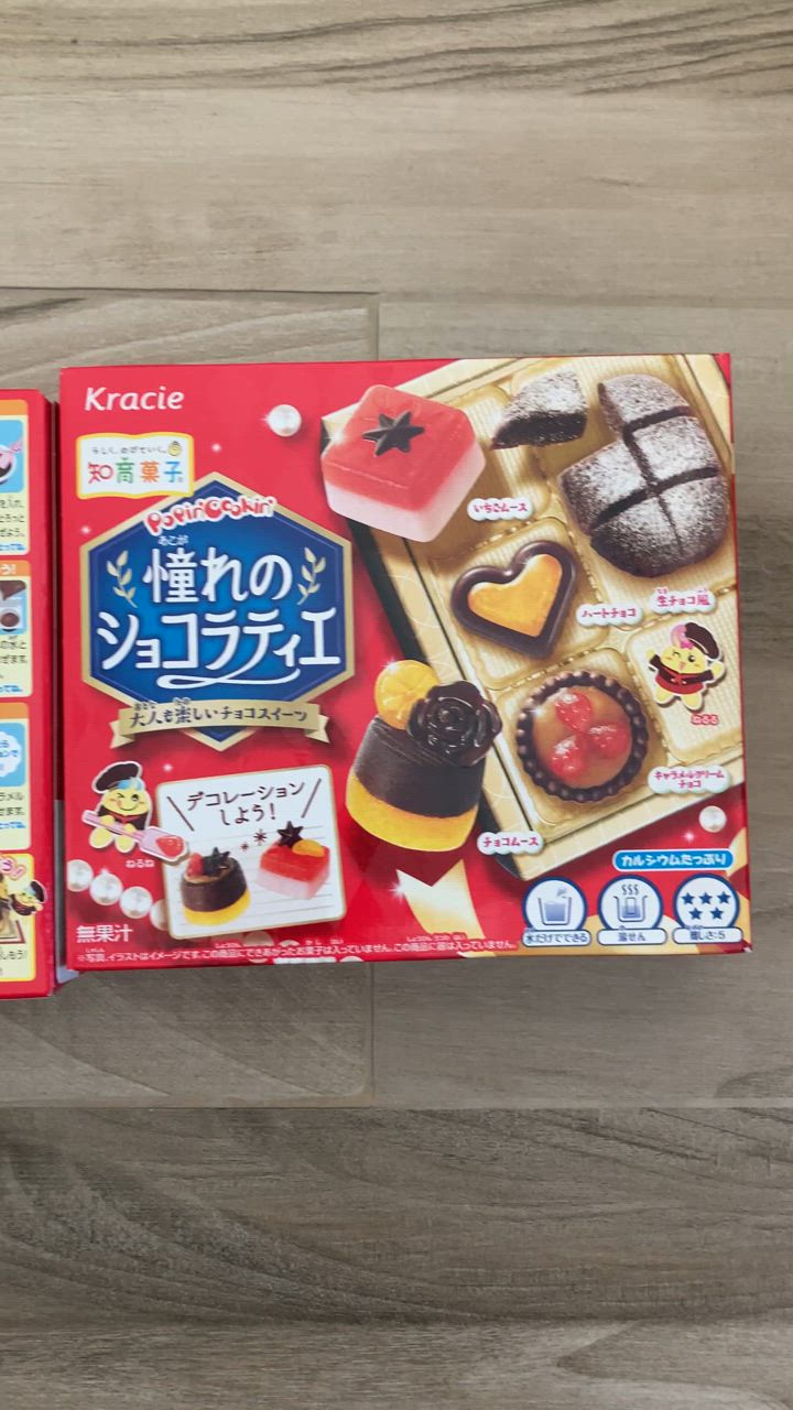 Amazon.co.jp: クラシエ ポッピンクッキン 憧れのショコラティエ