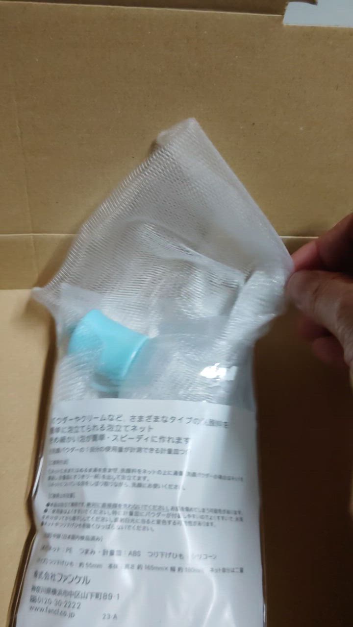 全体のレビュー動画のサムネイル | 15