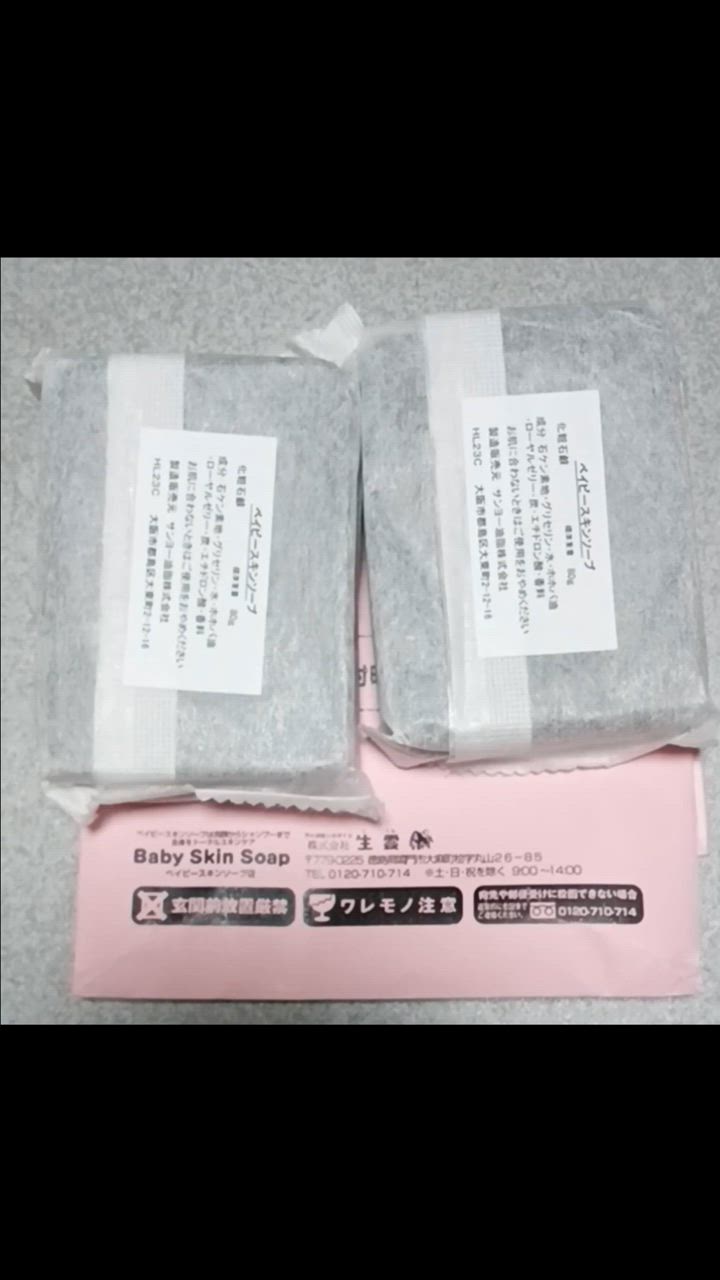 全体のレビュー動画のサムネイル | 4