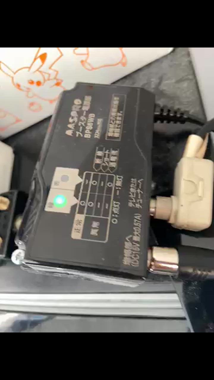 マスプロ 4K8K対応 ブースター電源部 BPS6WB DC15V 最大0.57A