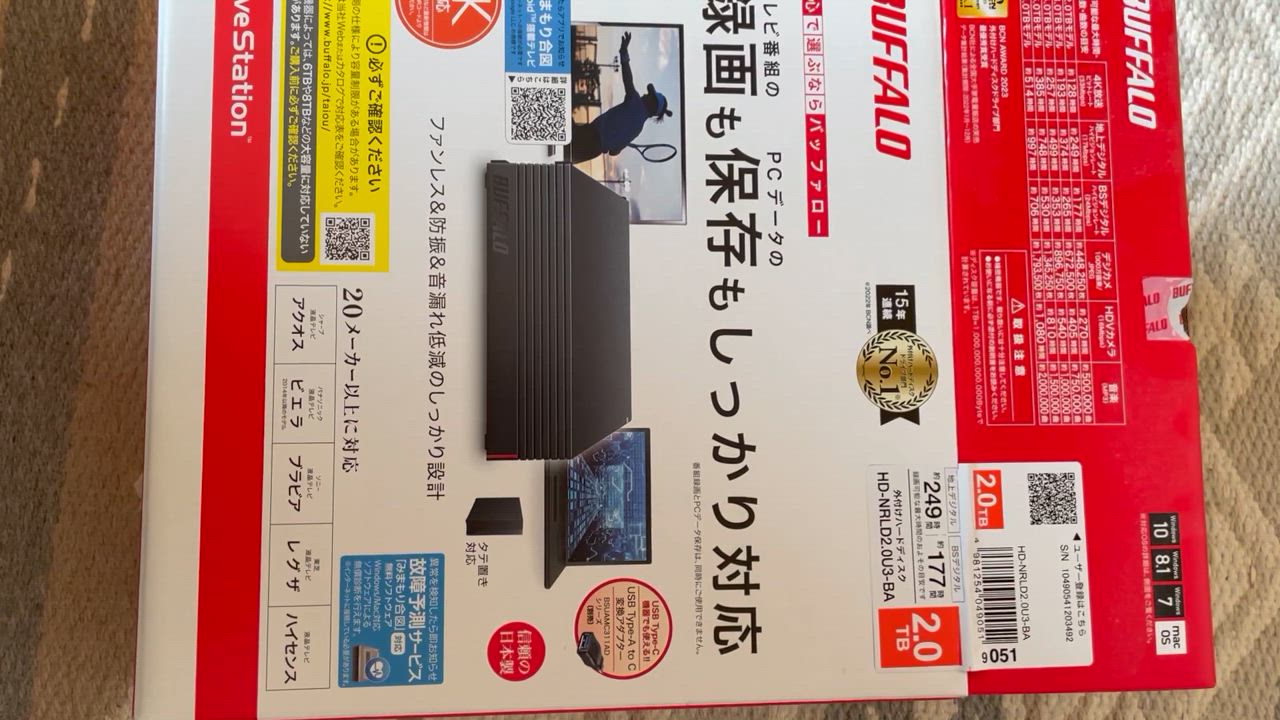 BUFFALO 外付HDD バッファロー HD-NRLD2.0U3-BA [USB3.1/USB3.0 BUFFALO 外付HDD バッファロー HD-NRLD2.0U3-BA [USB3.1/USB3.0