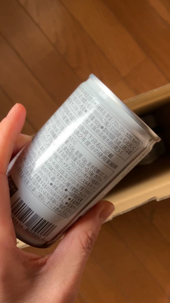 緑でサラナ（160g×30缶） 2ケースセット サンスター : PURE