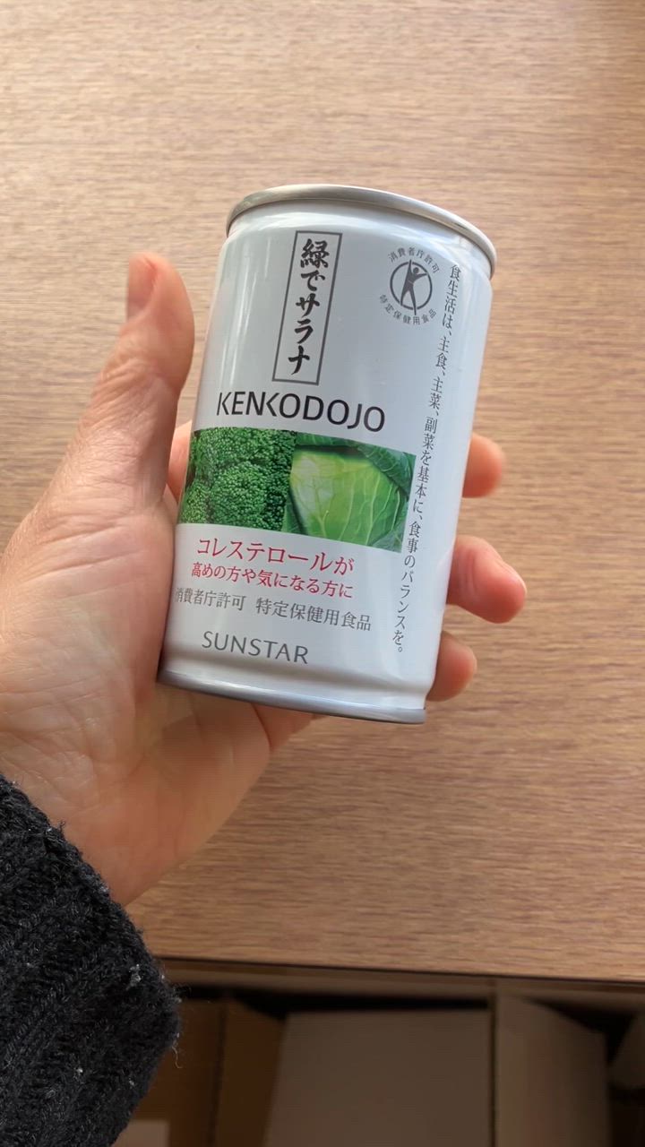 緑でサラナ（160g×30缶） 2ケースセット サンスター : PURE