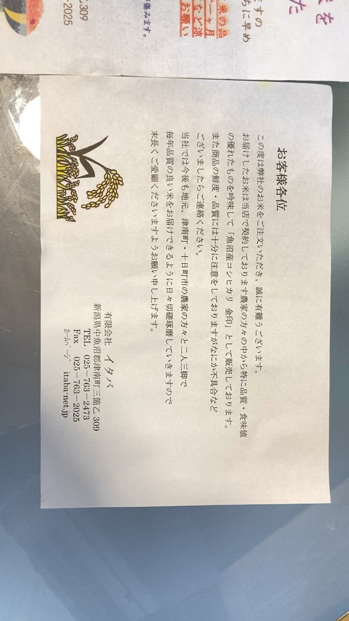 全体のレビュー動画のサムネイル | 0