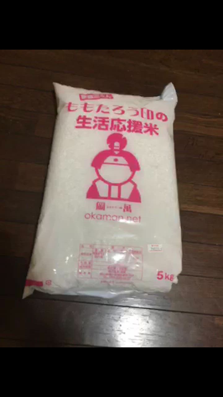 全体のレビュー動画のサムネイル | 15