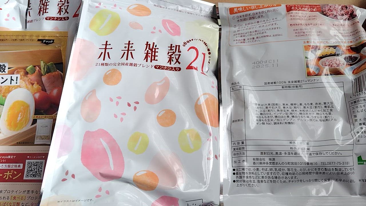 全体のレビュー動画のサムネイル | 17