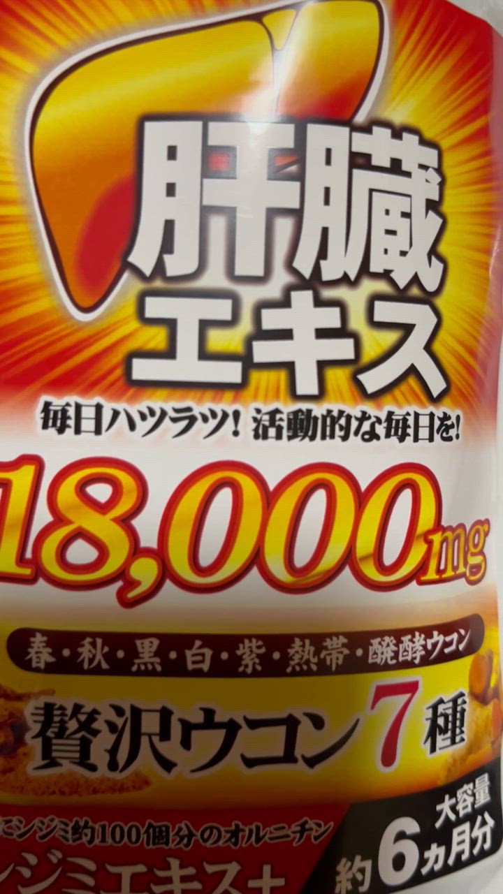 全体のレビュー動画のサムネイル | 1
