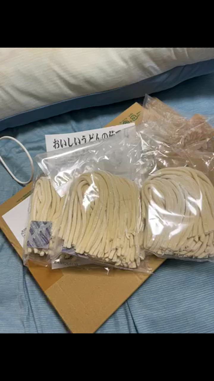 熟成 ちょい 生太 讃岐うどん ドーンと 7.5食 便利な個包装 250g