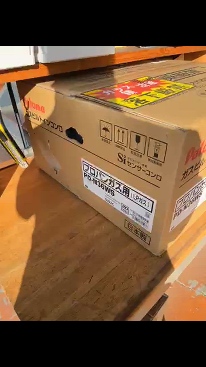 2件目のレビュー動画のサムネイル | 0