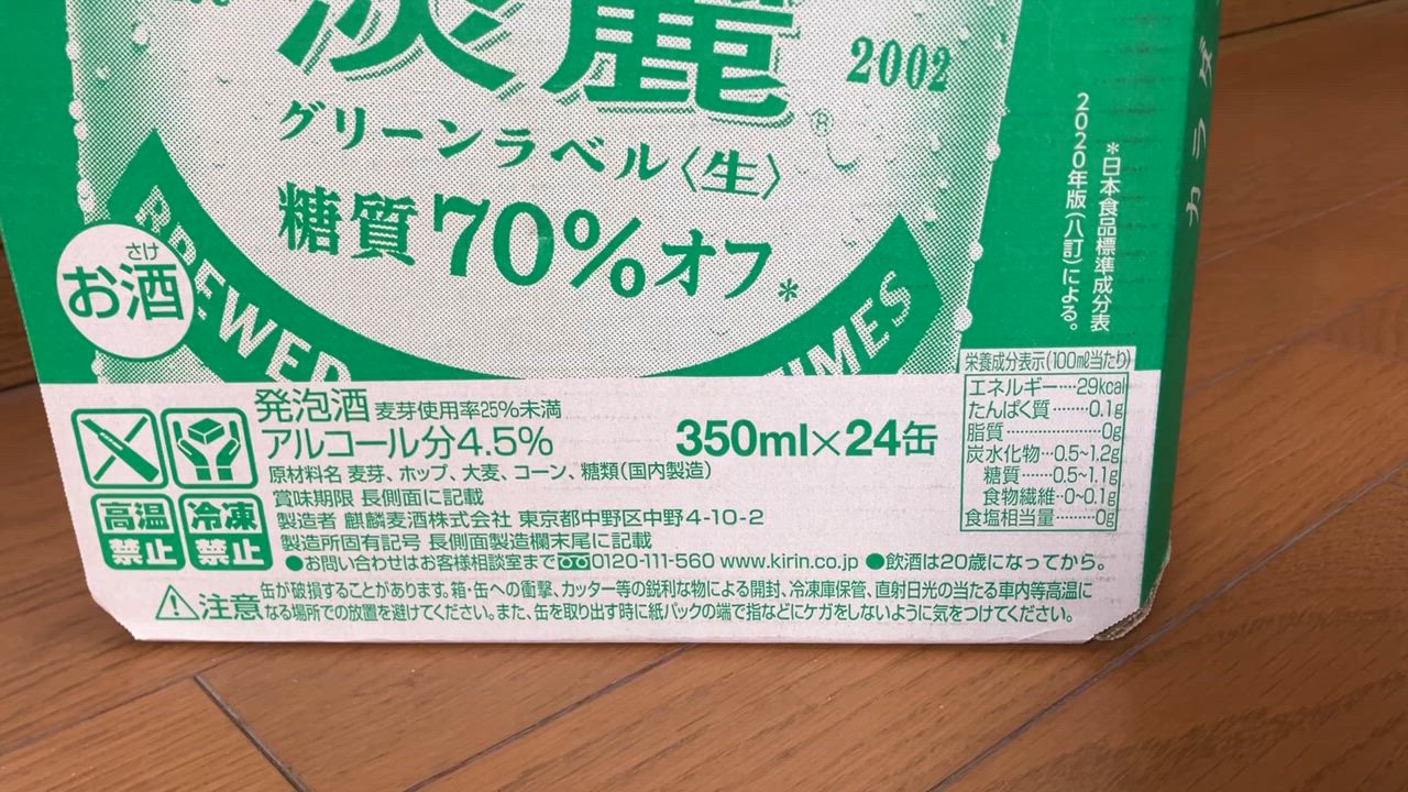 全体のレビュー動画のサムネイル | 0