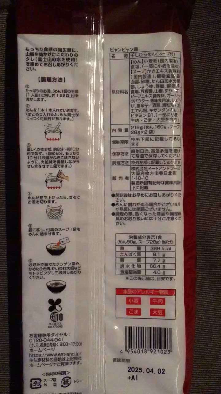 全体のレビュー動画のサムネイル | 4