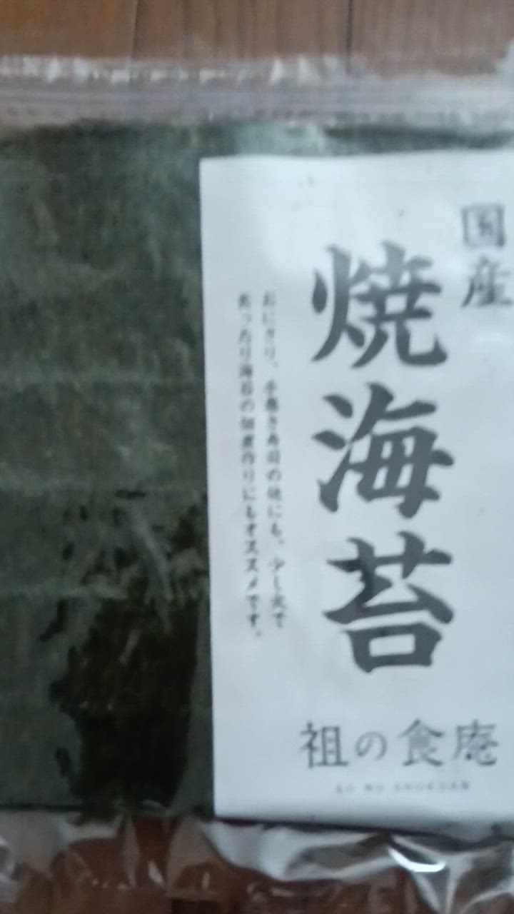 全体のレビュー動画のサムネイル | 9