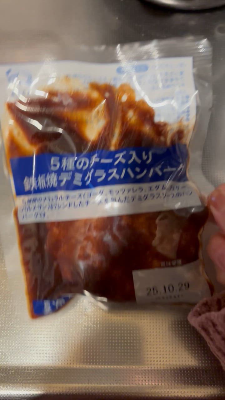 全体のレビュー動画のサムネイル | 0