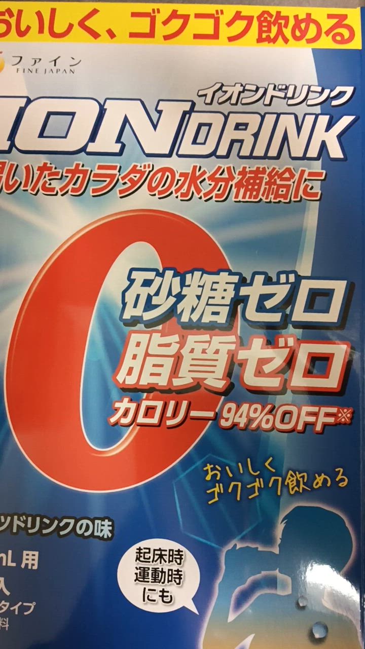 全体のレビュー動画のサムネイル | 9