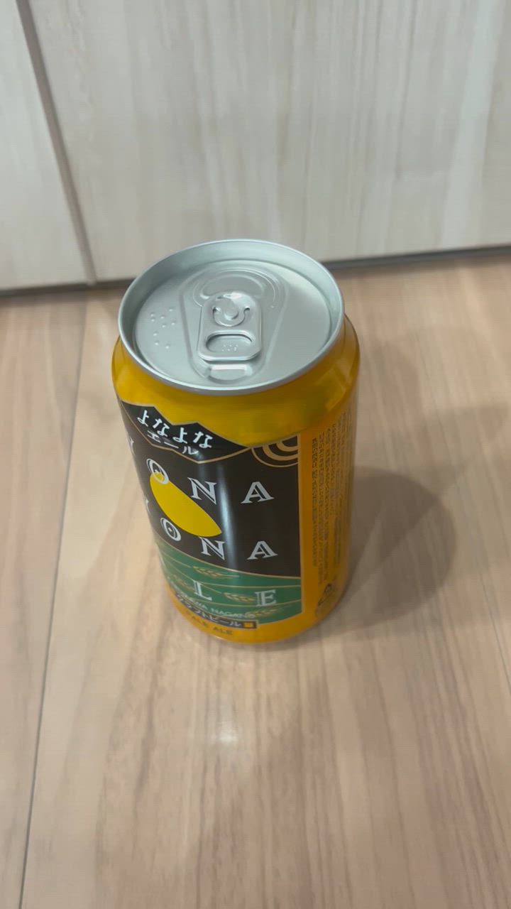クラフト ビール よなよなエール 350ml 缶 24本 送料無料