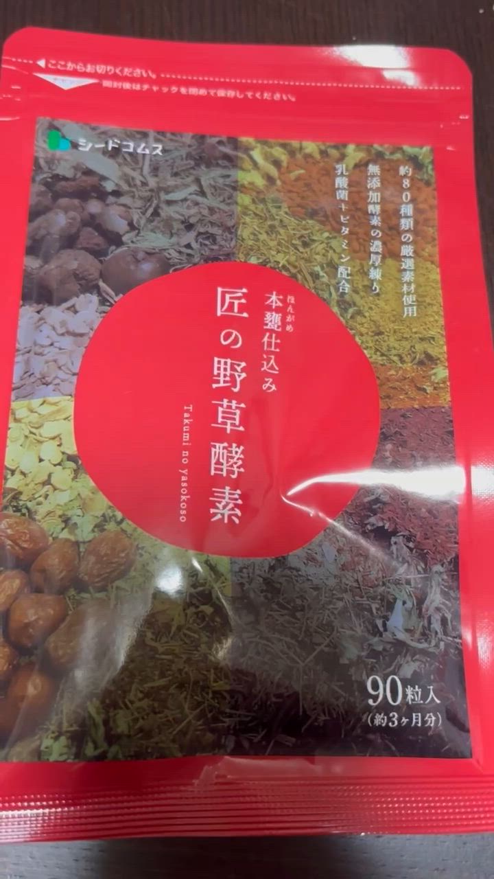 全体のレビュー動画のサムネイル | 9