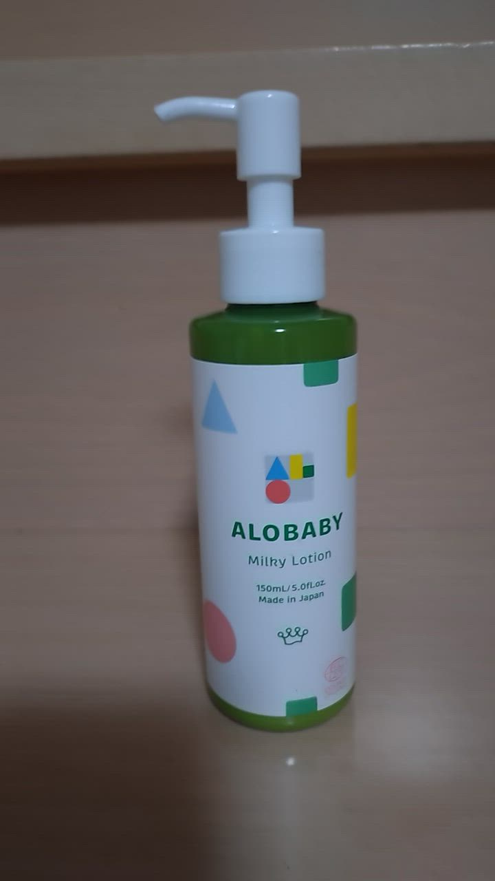 ALOBABY アロベビー ミルクローション ベビー ローション