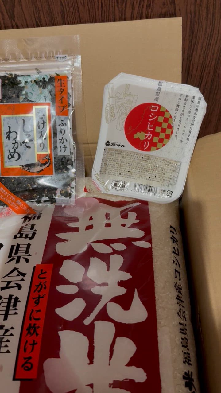 コシヒカリ 無洗米 10kg 送料無料 令和6年産 福島県会津産 コシヒカリ 無洗米 10kg 送料無料 令和6年産 福島県会津産