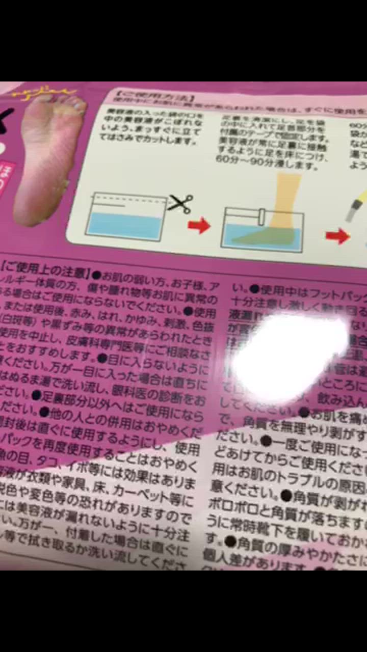 全体のレビュー動画のサムネイル | 13