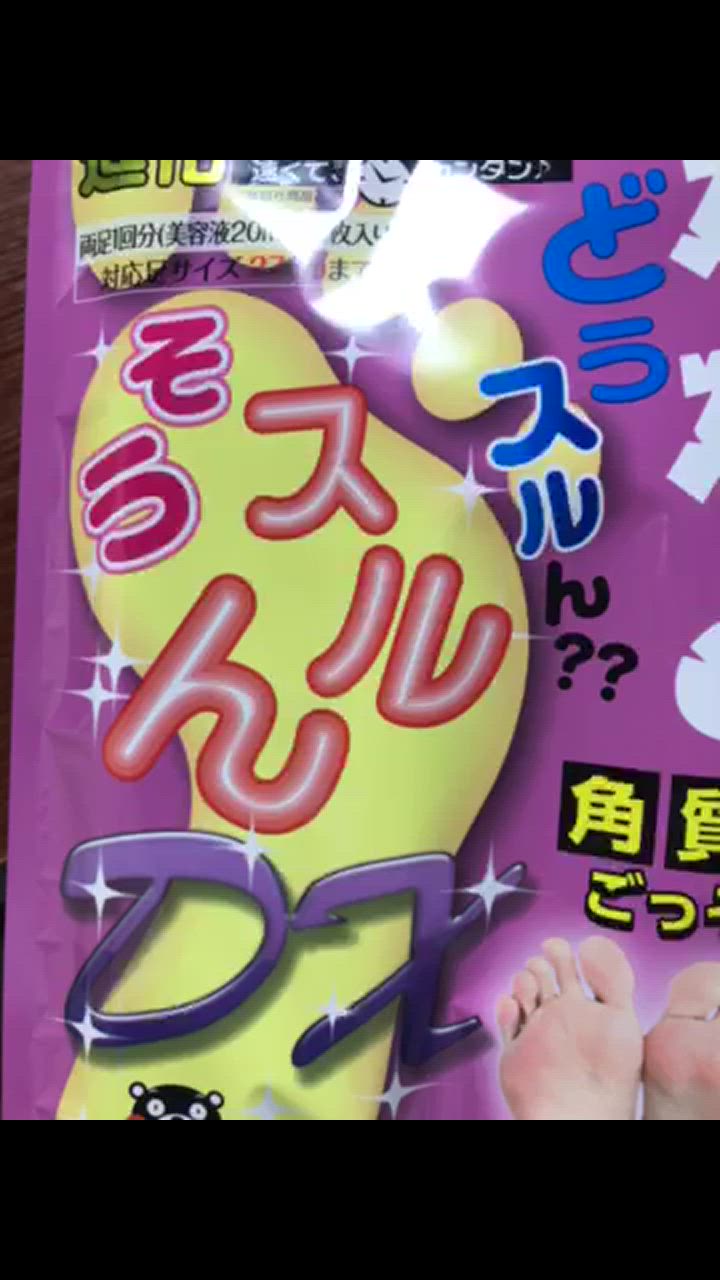 全体のレビュー動画のサムネイル | 12