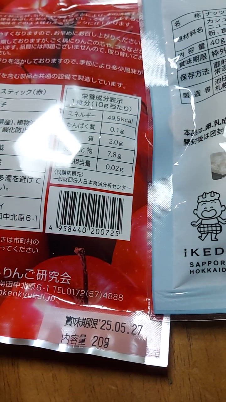 全体のレビュー動画のサムネイル | 0