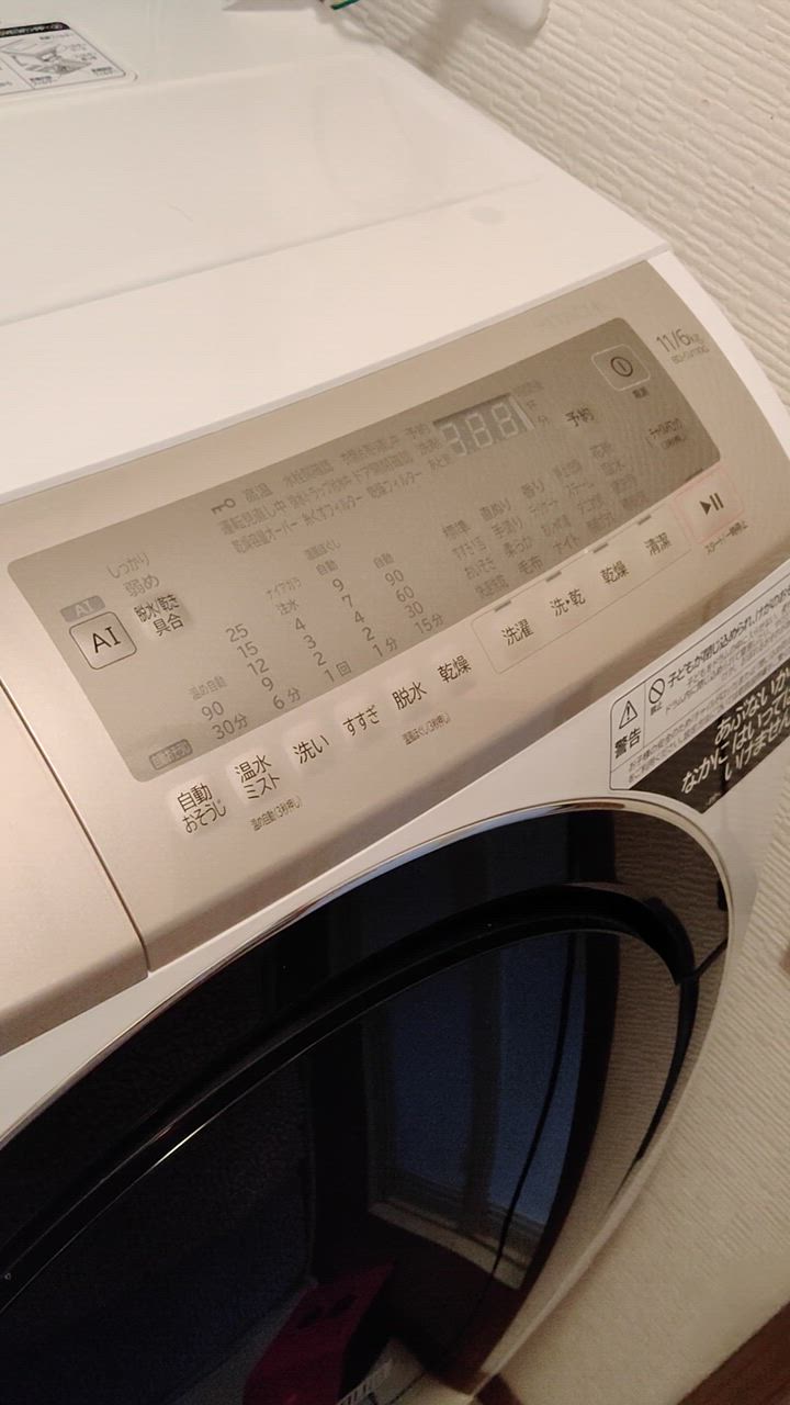 乾燥機 TOSHIBA(東芝)の8.0kg縦型洗濯乾燥機2013年製「AW-80VM」｜2019