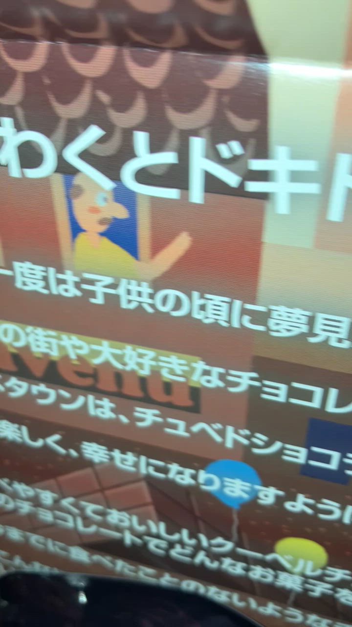 全体のレビュー動画のサムネイル | 3