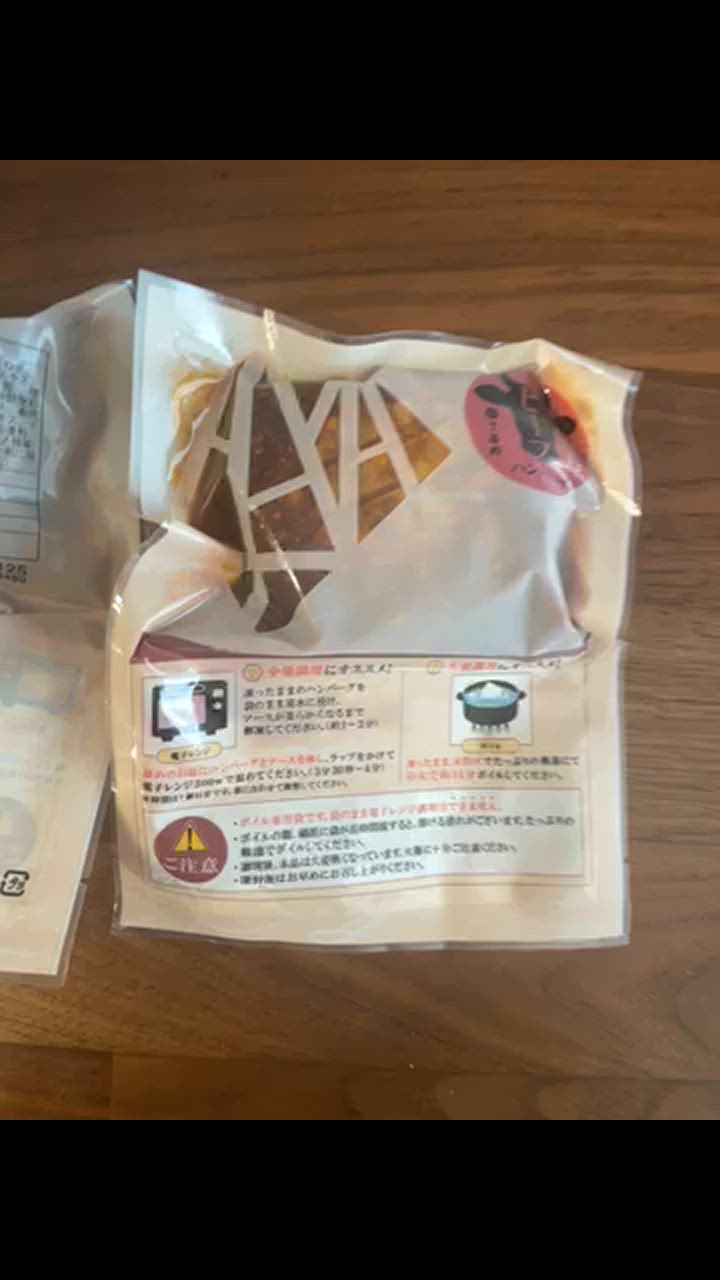 全体のレビュー動画のサムネイル | 4