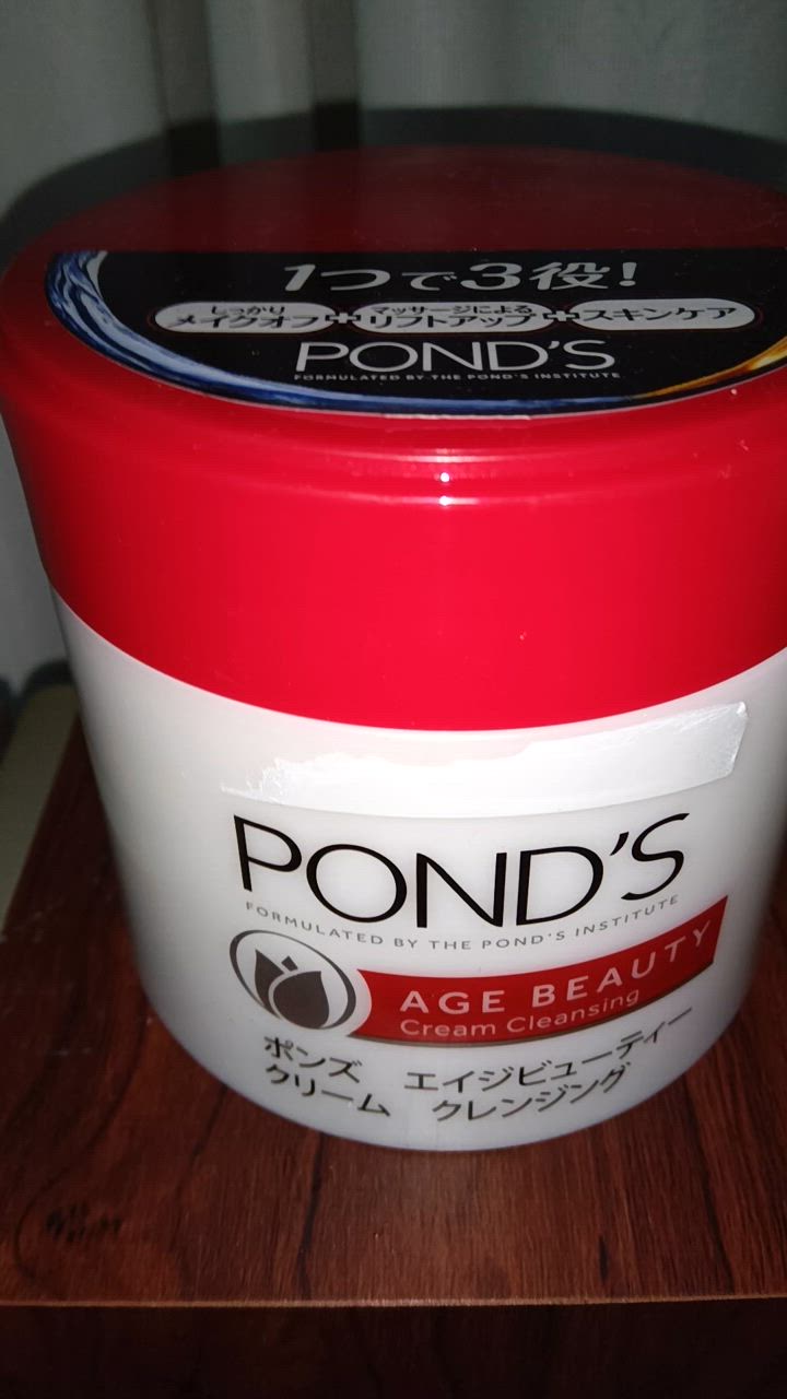 POND'S ユニリーバ ポンズ エイジビューティー クリーム