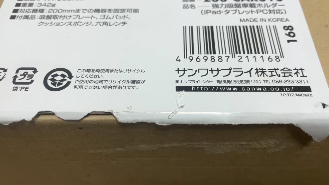 全体のレビュー動画のサムネイル | 0