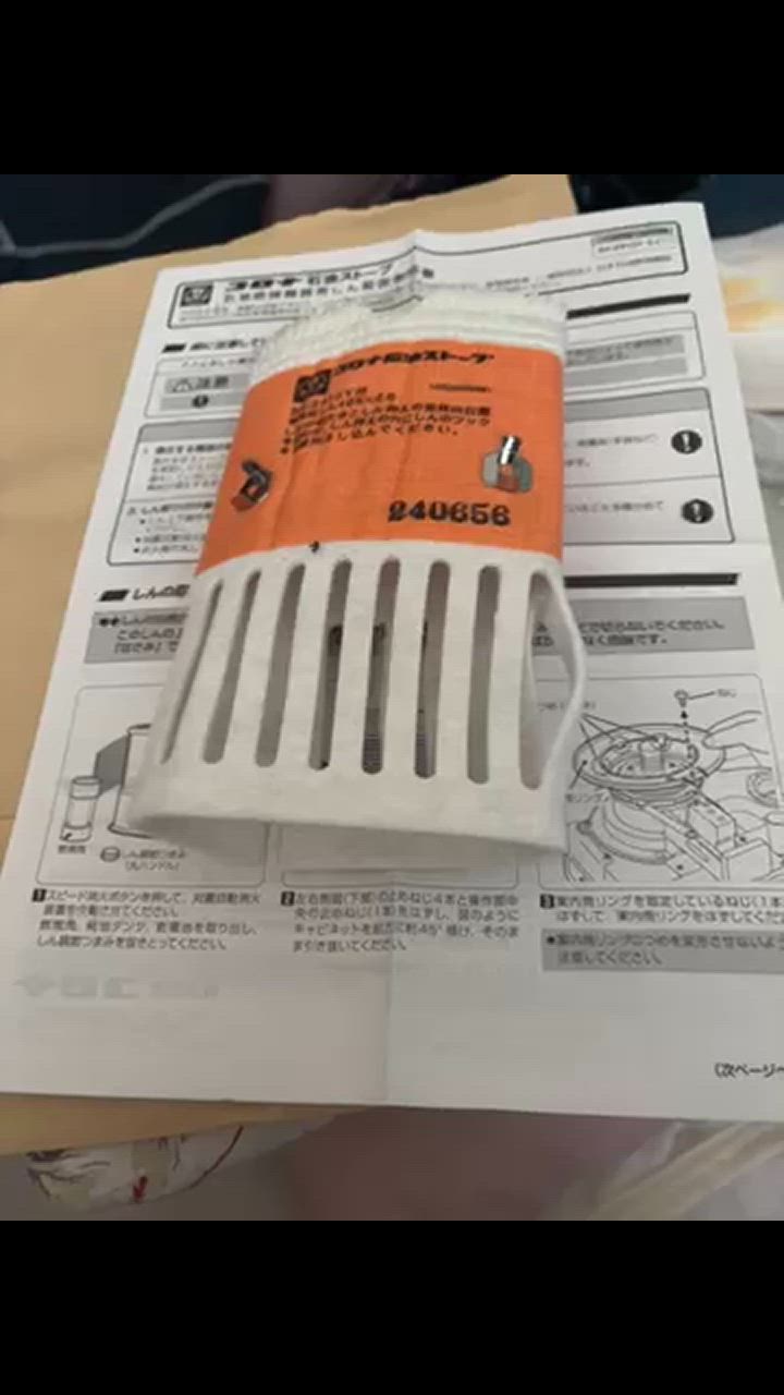 CORONA（住宅設備） 【ポストにお届け】コロナ CORONA ストーブ