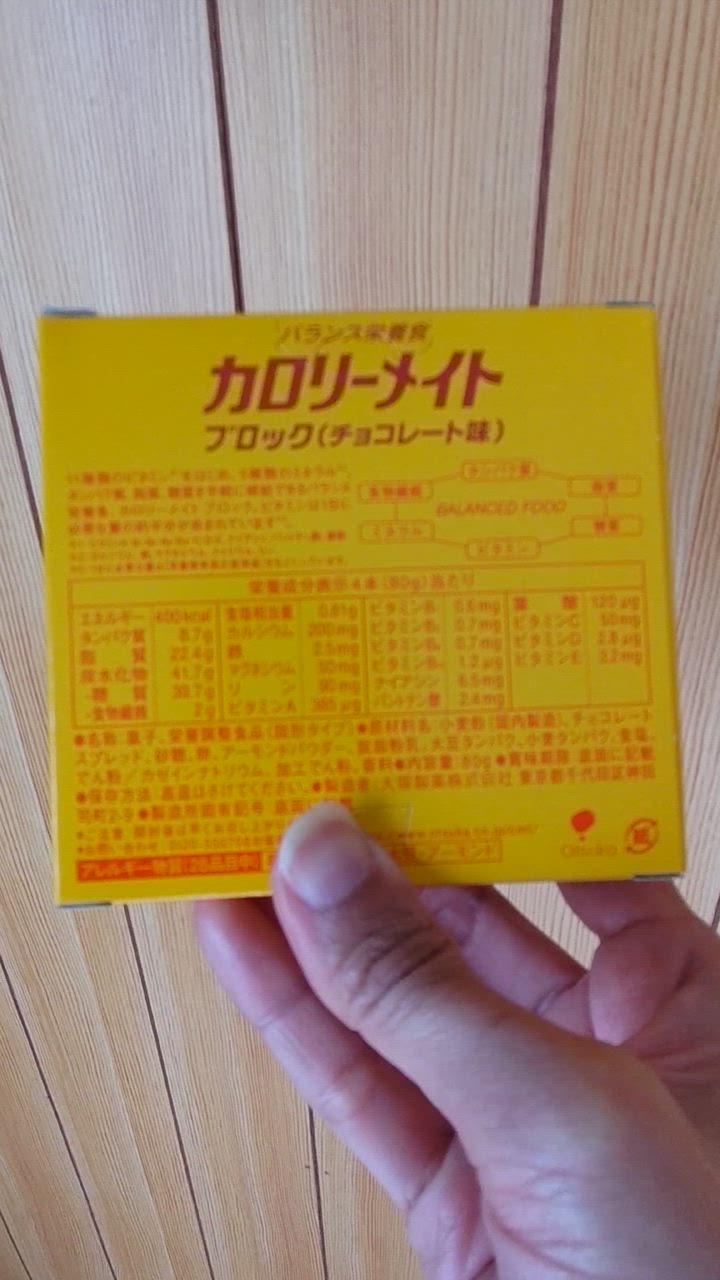 1件目のレビュー動画のサムネイル | 0