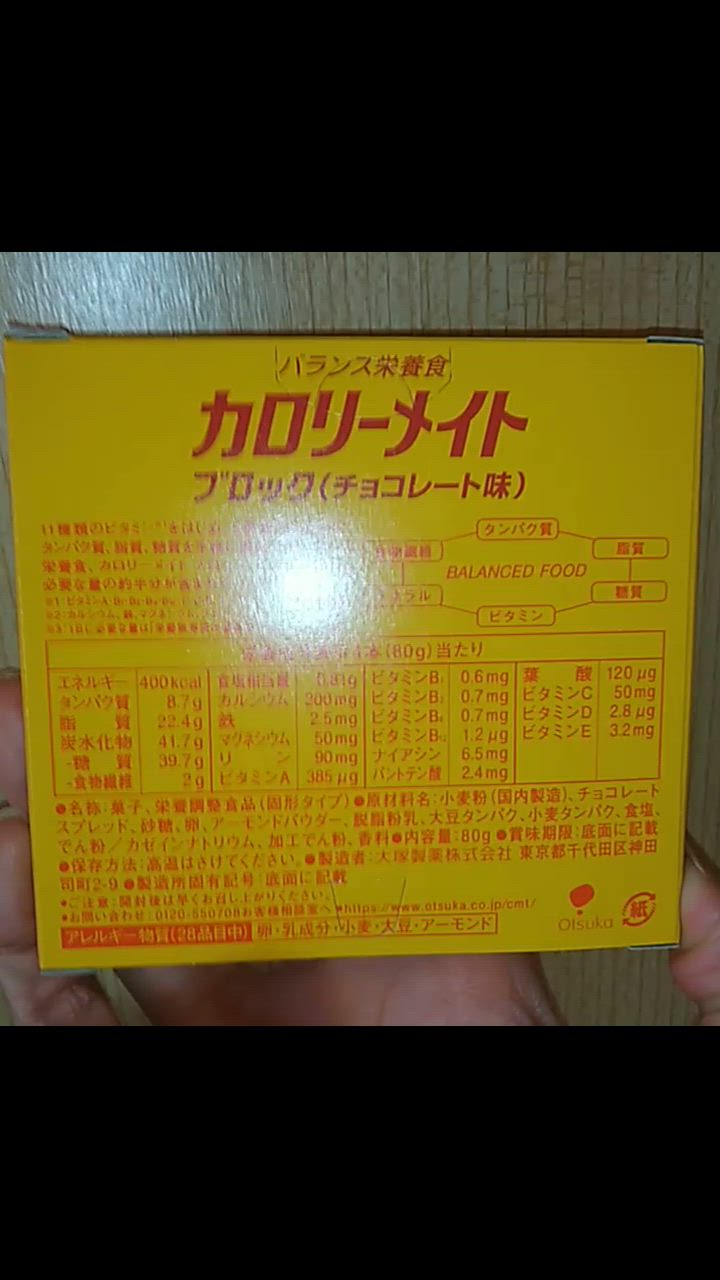6件目のレビュー動画のサムネイル | 0