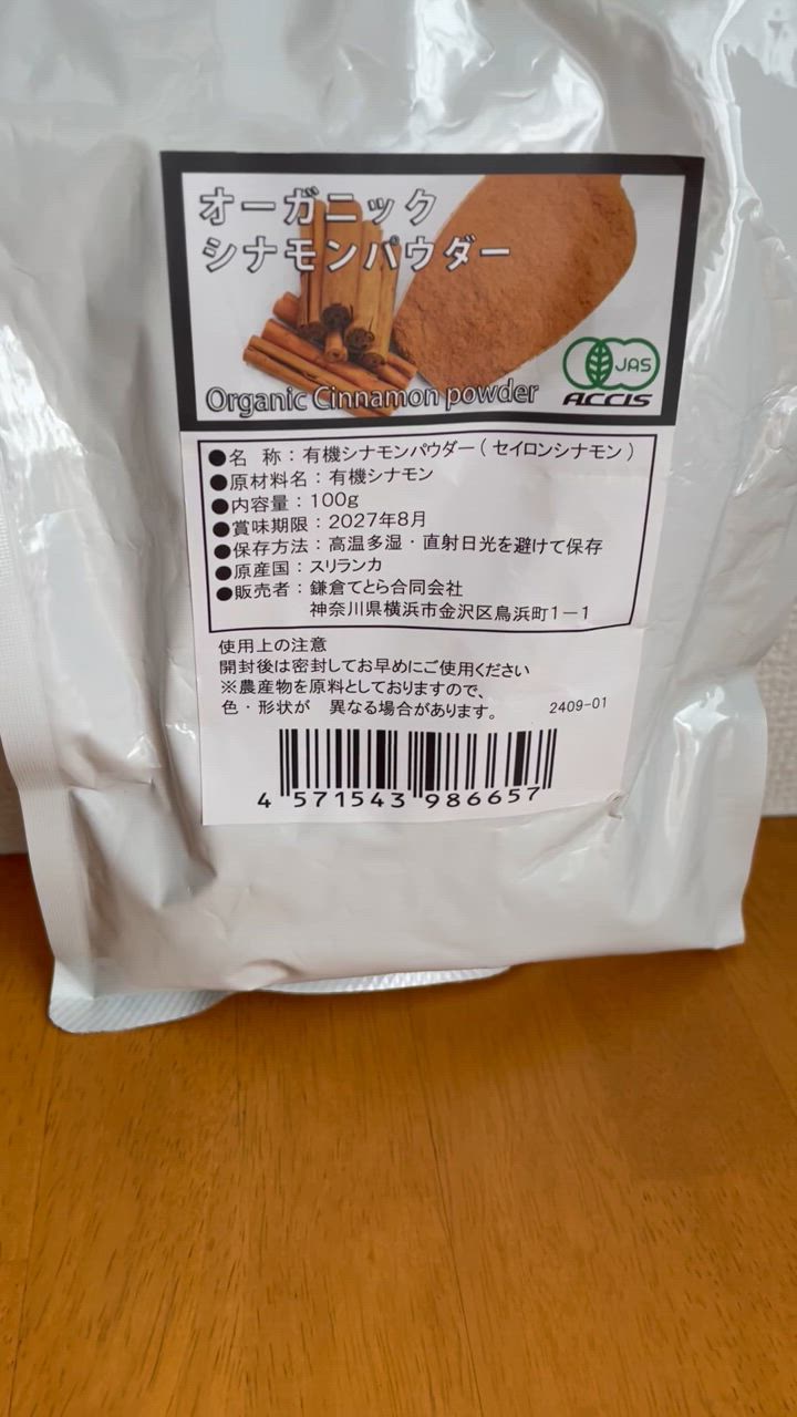 全体のレビュー動画のサムネイル | 1