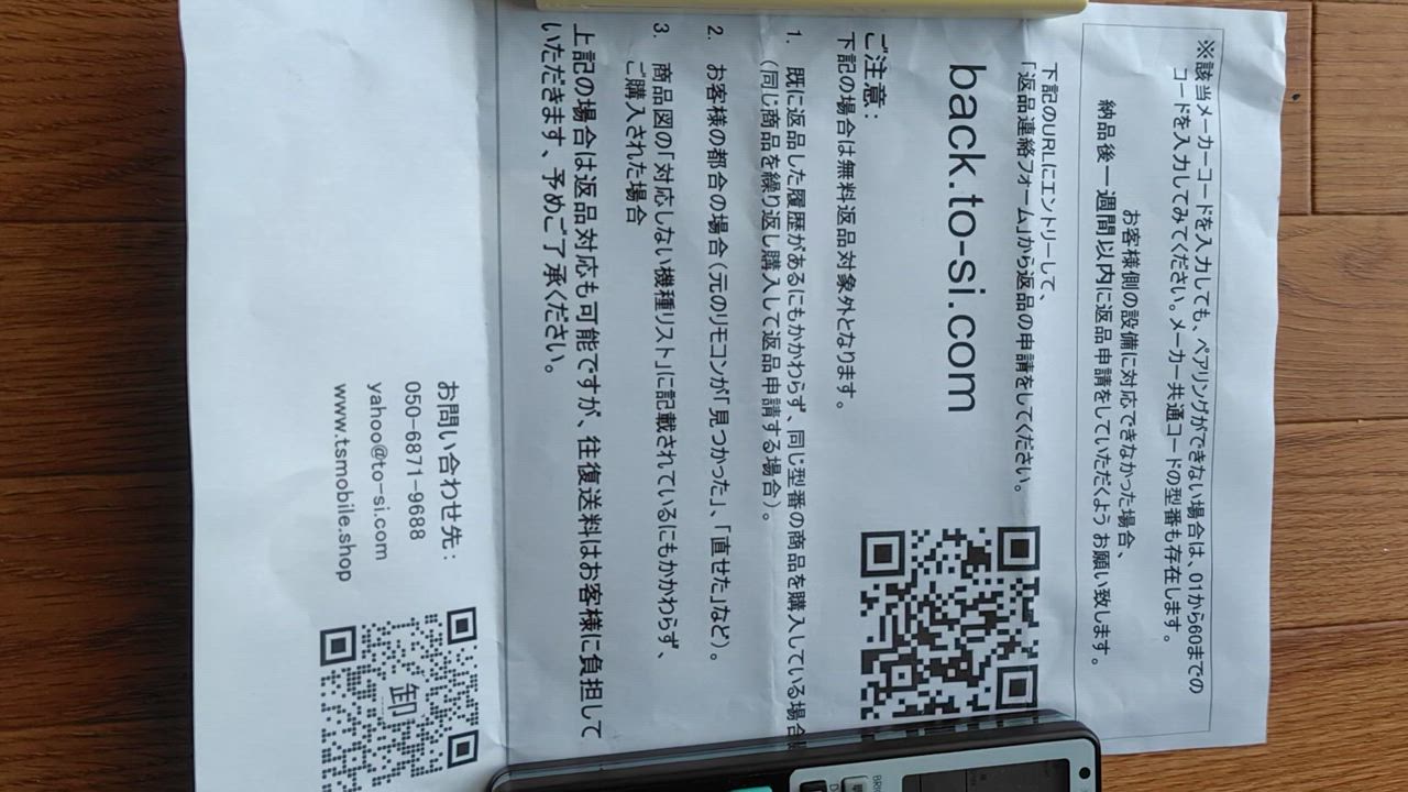 全体のレビュー動画のサムネイル | 0